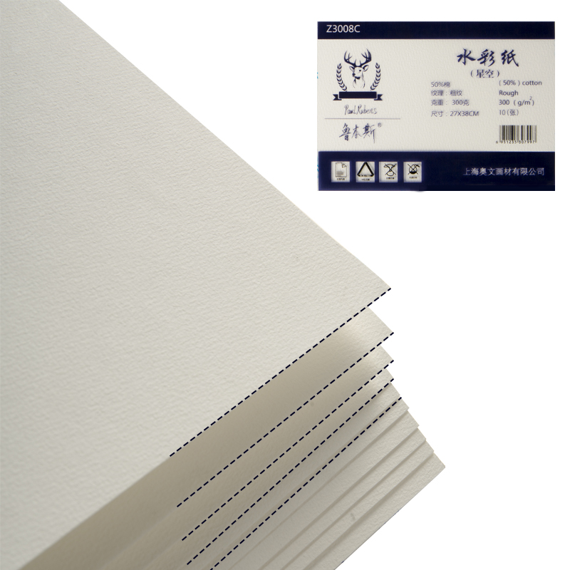 Paul Rubens Professional Water - Ink Blotter Paper recension och pris
